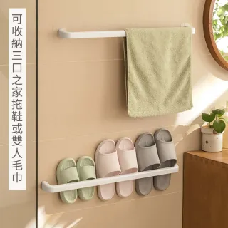 【hoi! 好好生活】懶角落壁掛單杆置物架-加長款