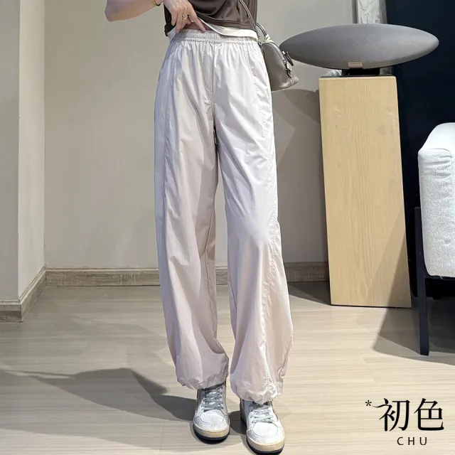 【初色】輕薄九分防曬休閒褲直筒寬褲長褲顯瘦褲-共4色-14464(M-XL可選)