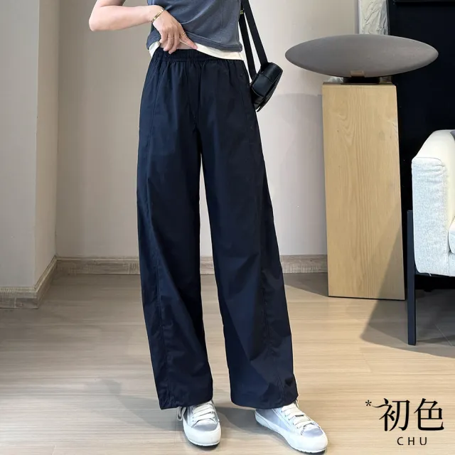 【初色】輕薄九分防曬休閒褲直筒寬褲長褲顯瘦褲-共4色-14464(M-XL可選)
