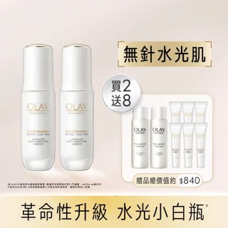 【OLAY 歐蕾】新上市★水光小白瓶買2送8獨家優惠組(美白精華30mlx2+6mlx6+化妝水/精華水50mlx2/革糖素PRO)