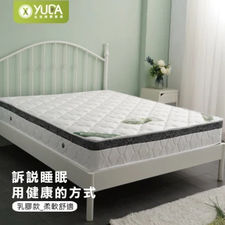 【YUDA 生活美學】白二線英式舒眠乳膠款3.5尺獨立筒床墊 天然乳膠+3M防潑水+軟床墊(天然乳膠+3M防潑水)