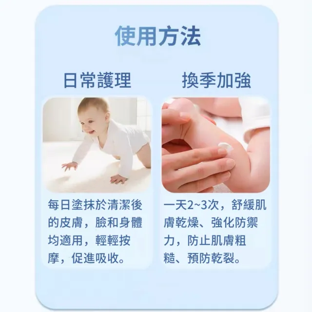 【Boiron 布瓦宏】金盞花寶寶潤膚乳液200ml(新生兒 嬰兒 兒童 身體乳液)