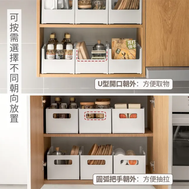 【hoi! 好好生活】懶角落櫥櫃可伸縮直角收納盒15CM寬度