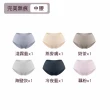 【MarCella 瑪榭】7件/6件組-輕薄抗菌無痕內褲-緊實包臀/完美無痕(抗菌內褲/女內褲)