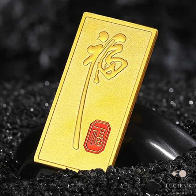 【路森金飾】黃金金條(百福祥瑞20g金重:5.33錢+-0.03)