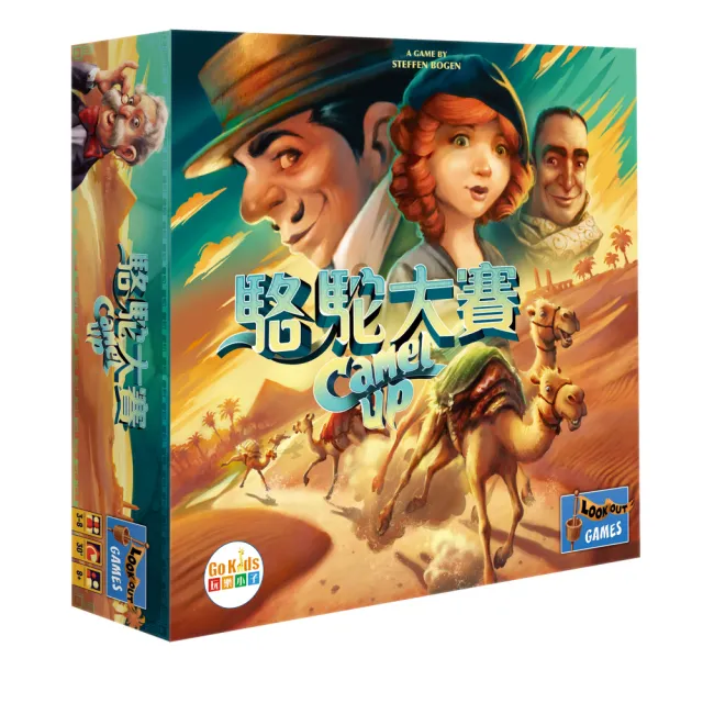 【G.K.T.G 桌遊】駱駝大賽 Camel Up