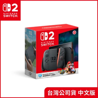 【Nintendo 任天堂】NS2 Switch 2 瑪利歐賽車世界 主機組合(台灣公司貨)