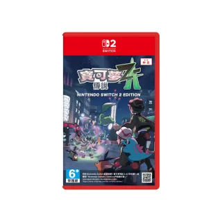 【Nintendo 任天堂】NS2 Switch 2 Edition 寶可夢傳說 Z-A(台灣公司貨-中文版)