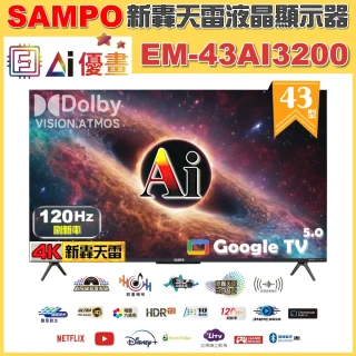 【SAMPO 聲寶】43型 4K AI優畫120Hz新轟天雷液晶顯示器｜台灣製造(EM-43AI3200 福利品)