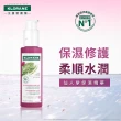 【KLORANE 蔻蘿蘭官方直營】任2入頭皮精華液100ml(舒敏/髮芯修護/保濕)