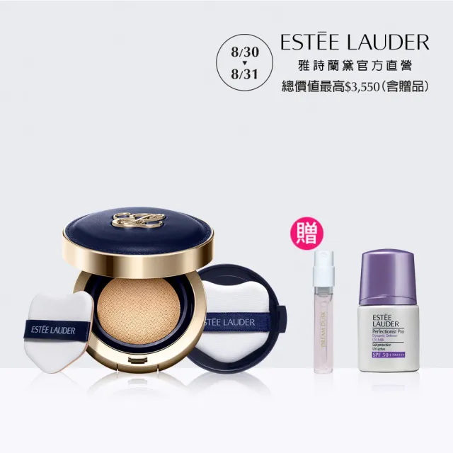 【Estee Lauder 雅詩蘭黛】粉持久天生美肌氣墊粉餅(SPF20-25/PA+++/一盒2蕊液態粉餅/IU同款/防曬)