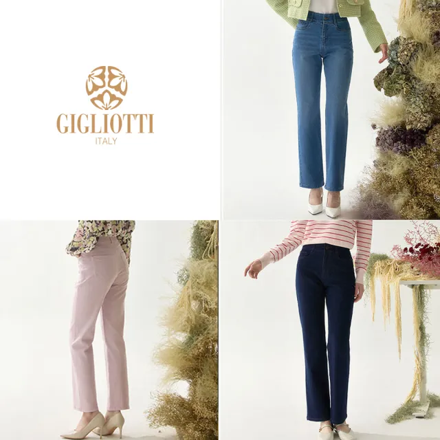 義大利GIGLIOTTI美型萊卡牛仔褲3件(U)