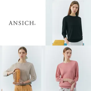 ANSICH輕奢植蠶沁膚細織上衣(U)