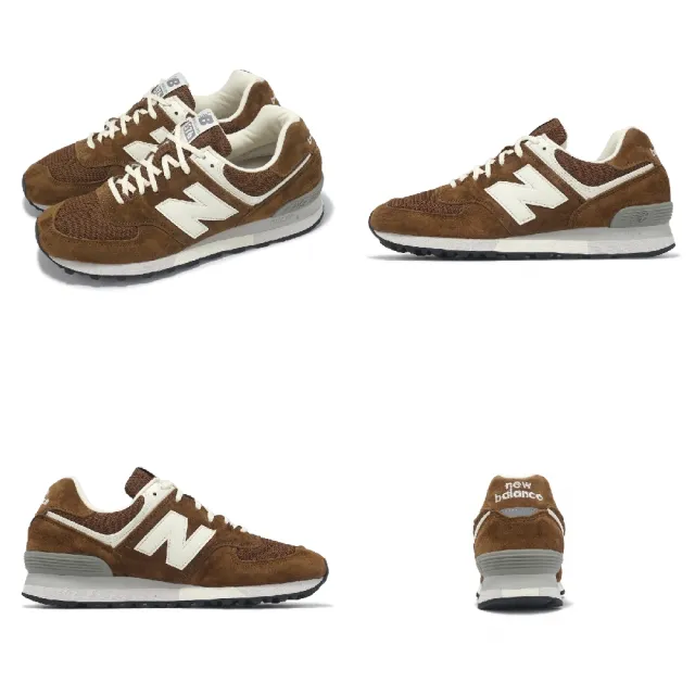 【NEW BALANCE】休閒鞋 576 男鞋 棕 白 英製 麂皮 緩震 NB 紐巴倫(OU576BRN-D)