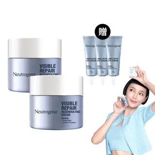 【Neutrogena 露得清】肌緻新生A醇乳霜50g 2入組(全新升級/官方直營)