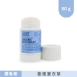 【澳洲 NOOSA BASICS 官方直營】植萃體香膏 60g(7款植萃香氣/天然配方 改善腋下體味)