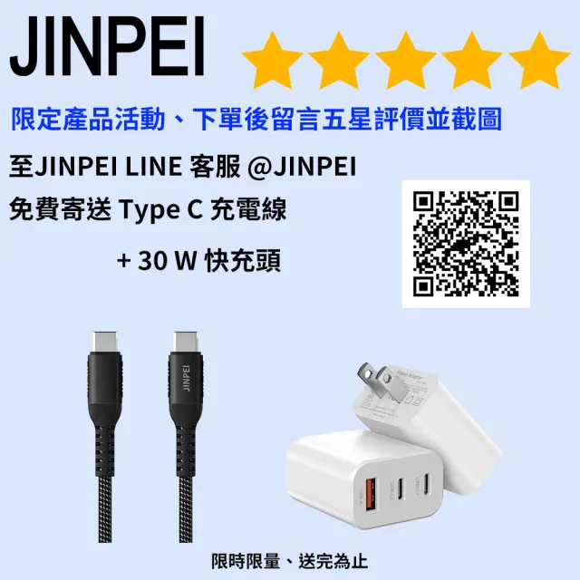 【JINPEI 錦沛】2K QHD 2560x1440 網路視訊攝影機 視訊鏡頭  Webcam(JW-01B-2K)