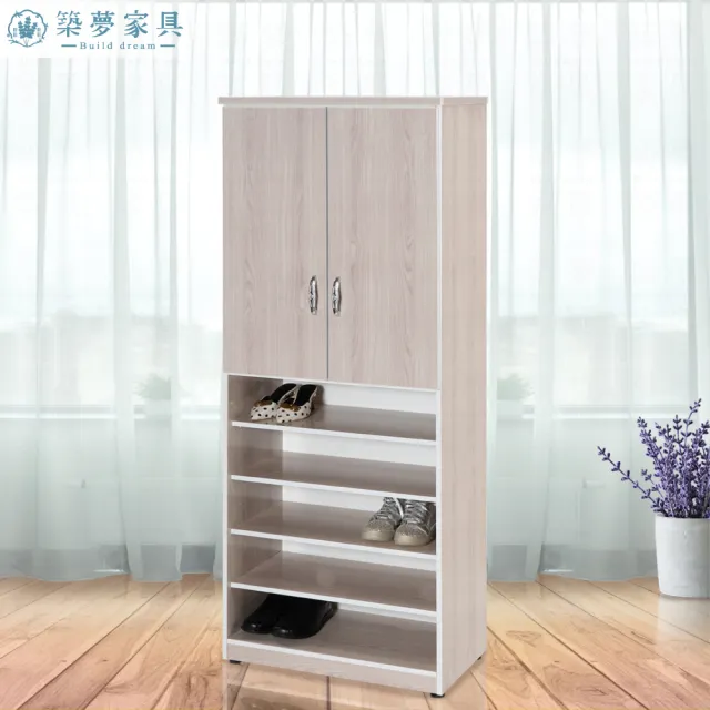 【Build dream 築夢家具】2.7尺 防水塑鋼 二門下開放式高鞋櫃 楓木色系列(加寬款)