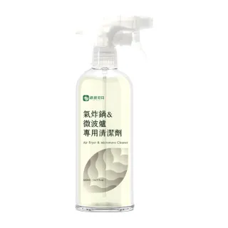【Have Green Days 綠綠好日】氣炸鍋&微波爐專用清潔劑500ml-兩用噴頭(台灣製造 烤箱 廚房 去油汙)