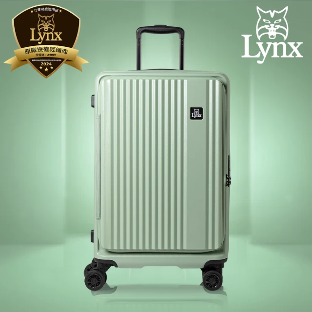【LYNX官方直營】美國山貓24吋第二代前開行李箱(防爆拉鏈、避震雙排輪、TSA海關鎖、可加大)