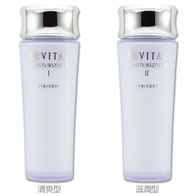 SHISEIDO 資生堂東京櫃】莉薇特麗全效乳液EX 100ML〈專櫃公司貨