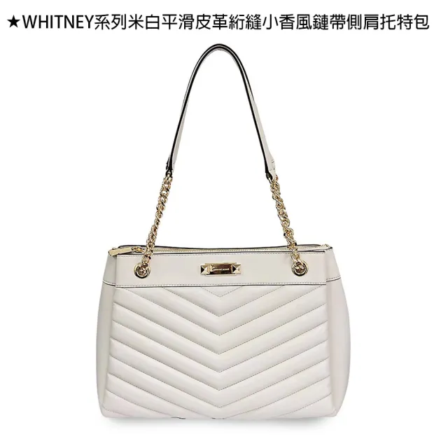 【Michael Kors】MK經典系列女包托特包側肩包斜背包波士頓包男包(多款可選/贈原廠防塵袋紙袋/七夕情人節)