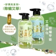 【財神小舖】全方位淨化能量組-多款任選(洗髮精&沐浴露500ml各1+除穢包3入*1+開運噴霧水*1)