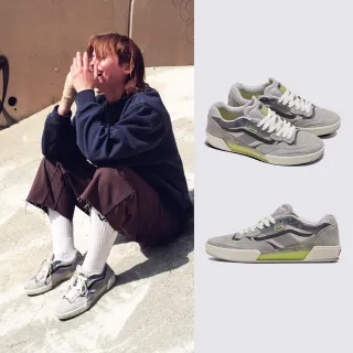 【VANS 官方旗艦】AVE 2.0 灰色專業滑板鞋