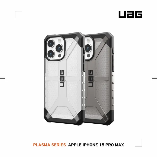 【UAG】iPhone 15 Pro Max 耐衝擊保護殼（按鍵式）-透明(支援無線充電)