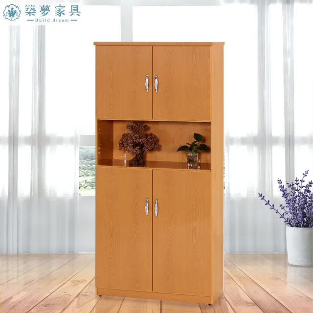 【Build dream 築夢家具】2.7尺 防水塑鋼 四門中空 高鞋櫃(加寬款)