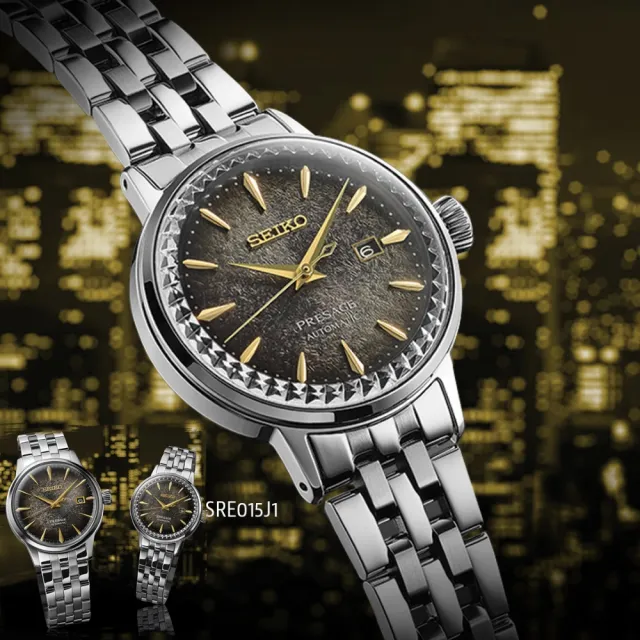 【SEIKO 精工】預限量款 PRESAGE調酒師Night-time Tokyo女款30.5㎜ SK004(SRE015J1/2R05-00C0D)