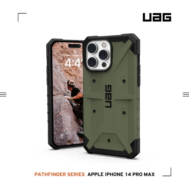 【UAG】iPhone 14 Pro Max 耐衝擊保護殼-綠(UAG)