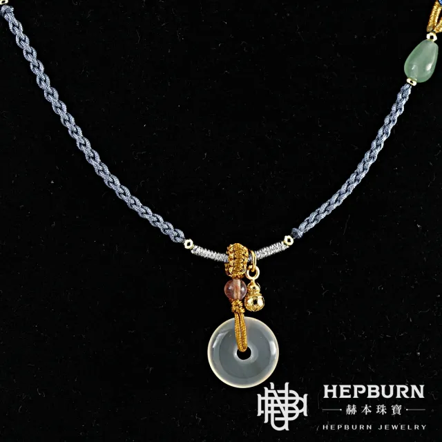 【赫本珠寶】小金藥葫蘆平安扣玉隨項鍊