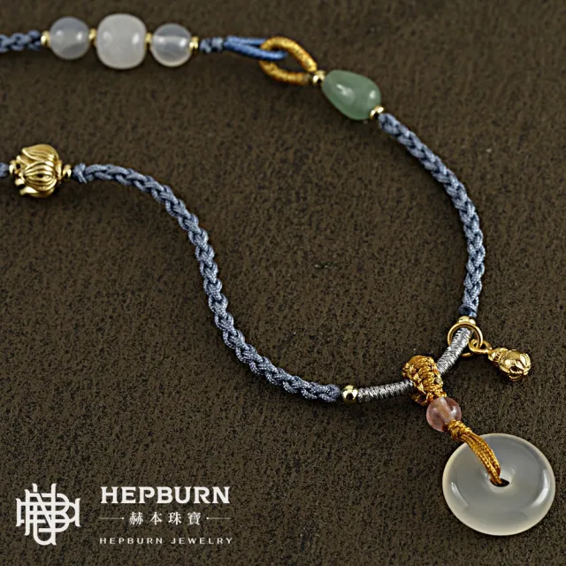 【赫本珠寶】小金藥葫蘆平安扣玉隨項鍊