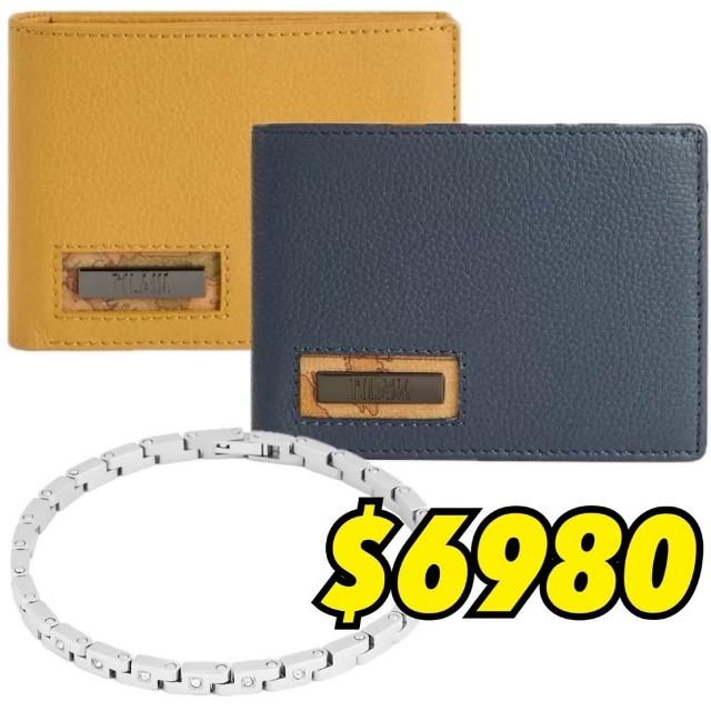 【Alviero Martini】義大利地圖包 小牛皮13卡短夾-2色任選+Brosway不鏽鋼水鑽手鍊(男用)