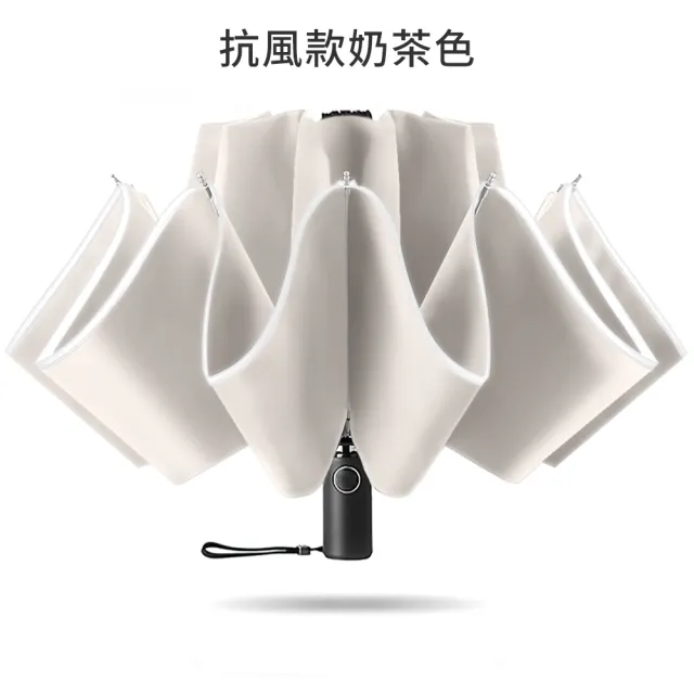 【RainCity】2入組 開車必備自動反向傘 鋁合金玻纖10骨抗暴風 黑膠UPF50+防曬晴雨傘 安全反光條車用折疊傘