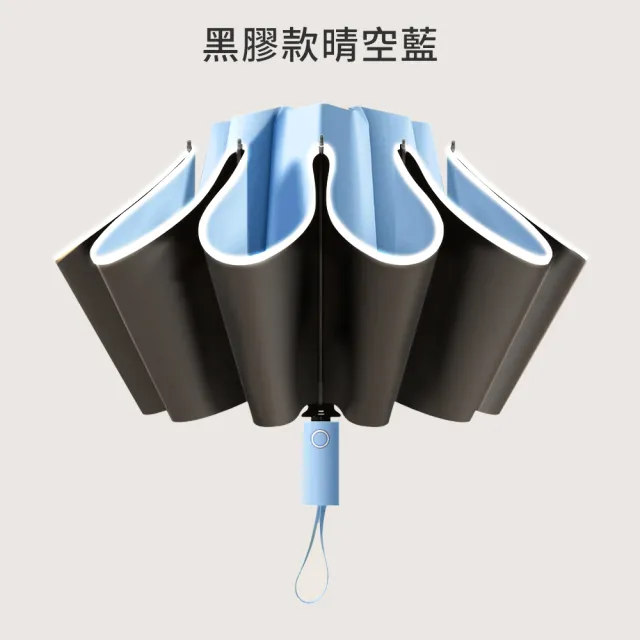 【RainCity】2入組 開車必備自動反向傘 鋁合金玻纖10骨抗暴風 黑膠UPF50+防曬晴雨傘 安全反光條車用折疊傘
