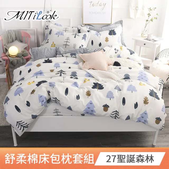 【MIT iLook】超值2入  台灣製絲柔棉床包枕套組(單人/雙人/加大)