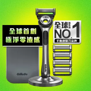 【Gillette 吉列】Labs 極光系列刮鬍刀-1刀架1旅行盒5刀頭