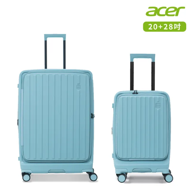 【Acer Fashion】獨家2件組★20+28吋 巴塞隆納前開式行李箱(天空藍)
