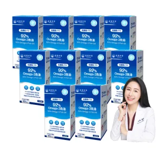 【達摩本草】92% Omega-3 rTG高濃度魚油EX 10入120顆/盒(醫生推薦、低腥味)