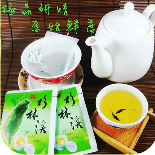 【龍源茶品】杉林溪焙香烏龍茶葉高山茶葉茶包3gx15包(共5袋；高山茶包;送禮;冷熱泡皆可)