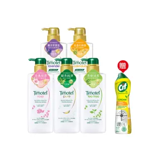 【Timotei 蒂沐蝶】日本植萃 洗髮精/護髮乳500g(小姐不熙娣/女人我最大節目推薦)