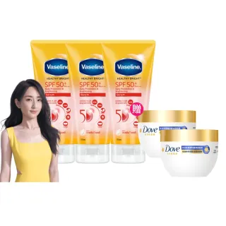 【Vaseline 凡士林】5D極護水感防曬乳x3入(170ML 身體防曬)