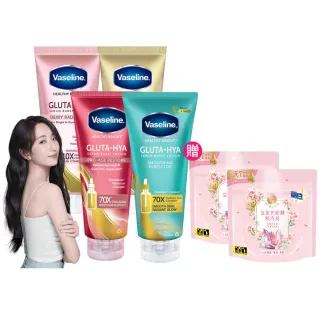 【Vaseline 凡士林】水楊酸煥膚全新上市！官方直營  精華凝乳300ml/330ml-任選3入(膠原/水潤/淡斑)