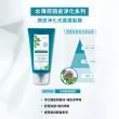 【KLORANE蔻蘿蘭官方直營】任選3入植萃護髮素/髮膜(養髮/護色/修護/舒敏/保濕)