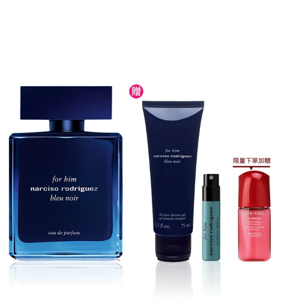 NARCISO RODRIGUEZ】官方直營for him 紳藍男性淡香精100ml