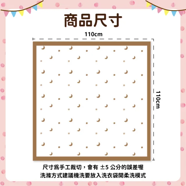 【OhBabyLying】六層紗紗布毯 110X110公分 大尺寸(蓋被/嬰兒包巾/小被被/推車蓋毯/空調毯)