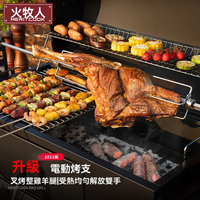 【Gcook旗艦店】基礎款+304烤網(庭院燒烤架 美式BBQ燒烤架 烤肉架 戶外燒烤架 木炭燒烤架 預購12天)