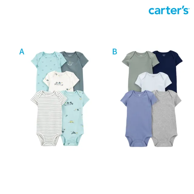 【Carter’s】精選嬰兒5件組短袖包屁衣－多款任選(原廠公司貨 童裝 嬰兒裝)